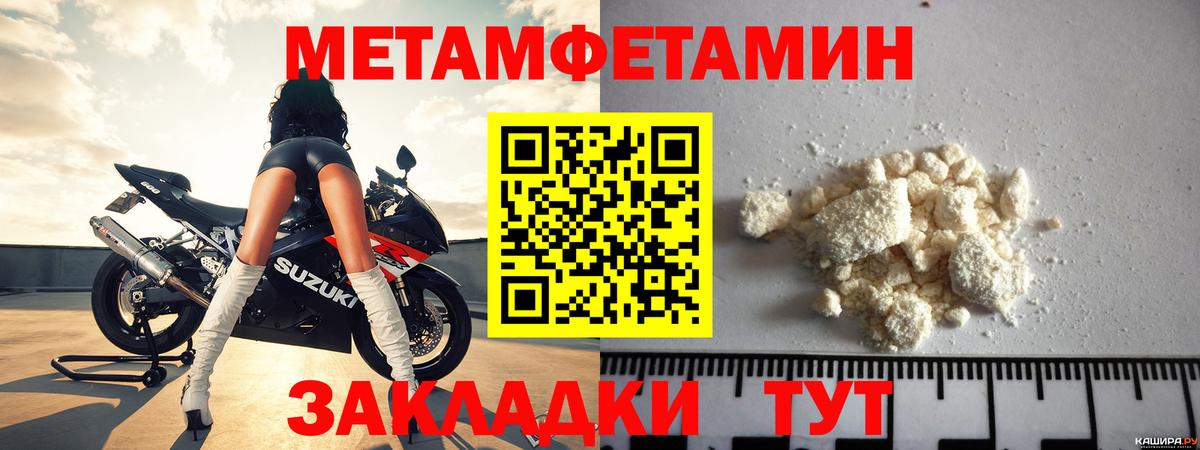 Амфетамин Розовый Пенза