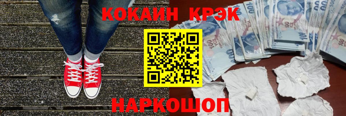 Cocaine 99% Пенза