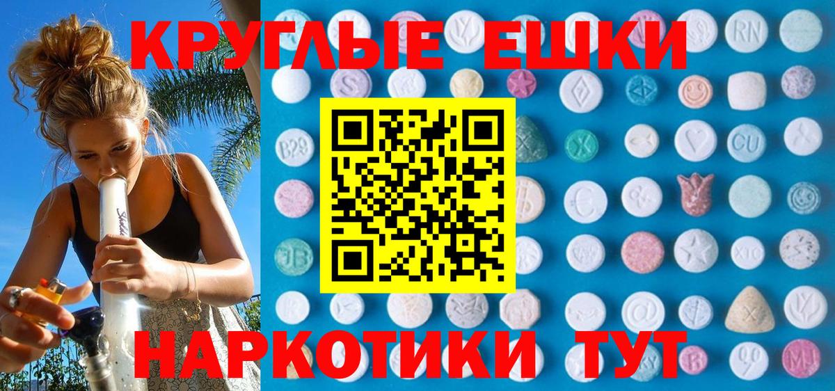 Ecstasy бентли  Вход с VPN  Ecstasy  ЭКСТАЗИ круглые  Пенза 