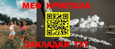 мдма Северобайкальск