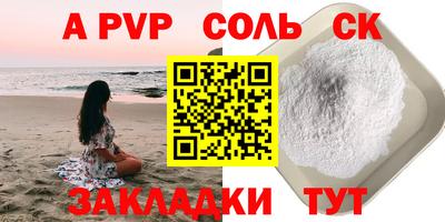 мдма Северобайкальск