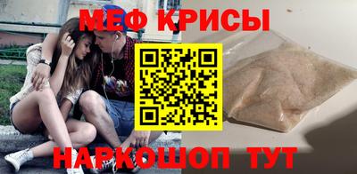 мдма Северобайкальск