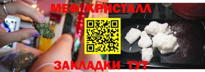 мдма Северобайкальск