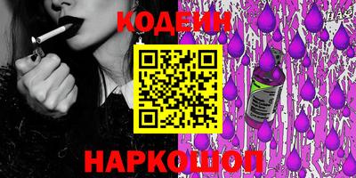 герыч Севастополь