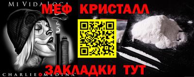 мдма Северобайкальск