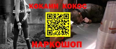 герыч Севастополь