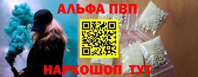 герыч Севастополь