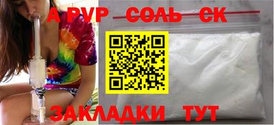 мдма Северобайкальск