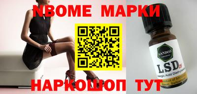 мдма Северобайкальск