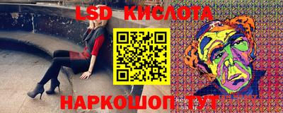 герыч Севастополь