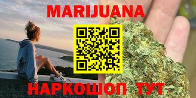 герыч Севастополь