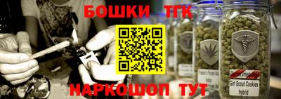 герыч Севастополь