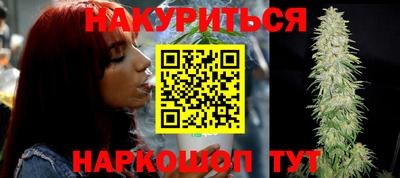 герыч Севастополь