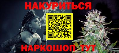 мдма Северобайкальск