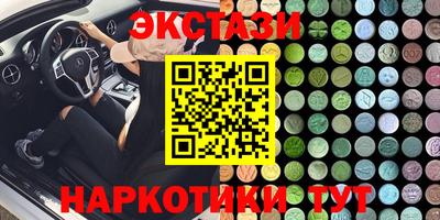 мдма Северобайкальск