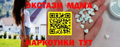 герыч Севастополь