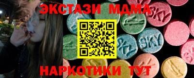 герыч Севастополь
