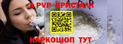 герыч Севастополь