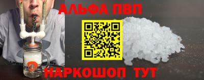 герыч Севастополь