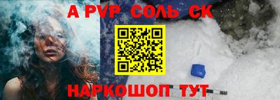 герыч Севастополь