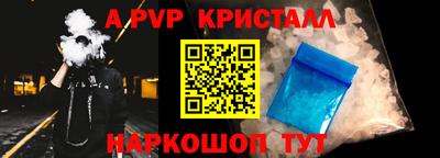 герыч Севастополь