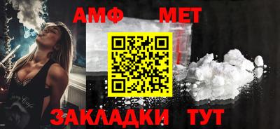 Альфа ПВП Свободный