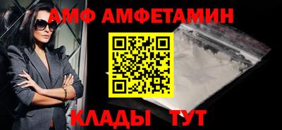 Альфа ПВП Свободный