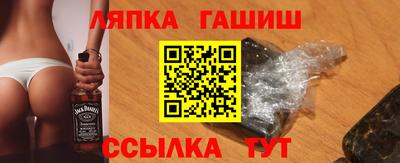 Альфа ПВП Свободный