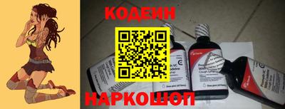 герыч Севастополь
