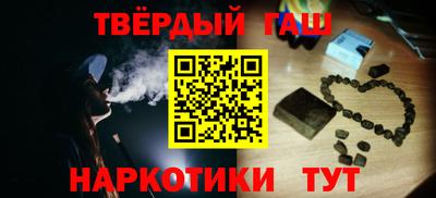герыч Севастополь