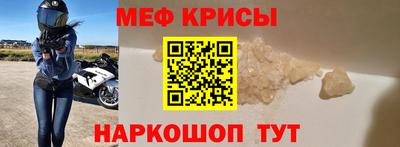 мдма Северобайкальск