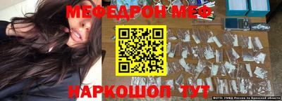герыч Севастополь