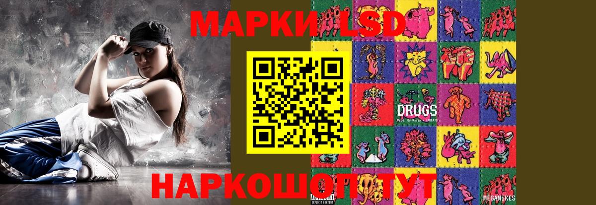 LSD-25 экстази кислота  Вход с VPN  Пенза  LSD-25 экстази ecstasy 