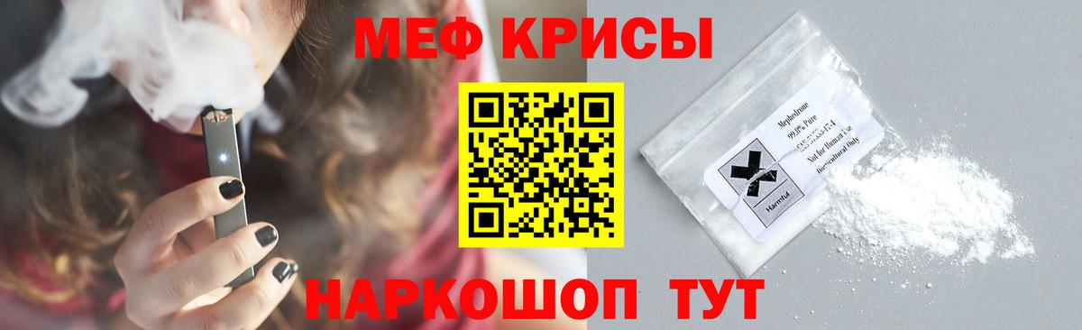 Гашиш  МЕФ кристаллы  КОКАИН  Где купить наркотики?  ЭКСТАЗИ  Пенза  Вход с VPN 