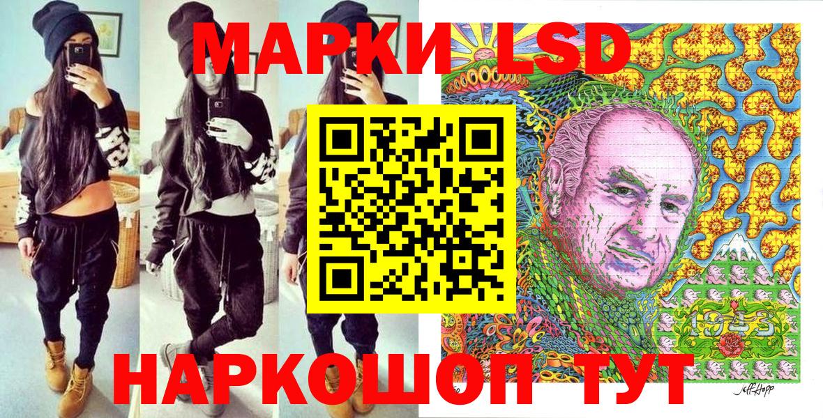 Марки 25I-NBOMe 1,8мг  Вход с VPN  Пенза 